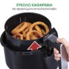 Φριτέζα αέρος 3.5Lt για Υγιεινό Μαγείρεμα Χωρίς Λάδι 1200W Just Perfecto JL-14