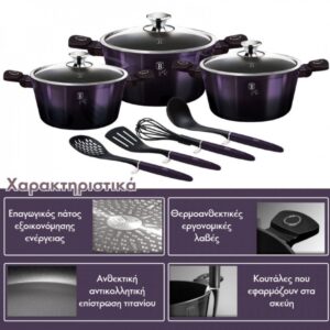 Σετ μαγειρικά σκεύη και εργαλεία κουζίνας 10 τμχ με τριπλή επίστρωση titan, Purple Eclipse Collection BH-7141 - Image 3