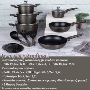 Σετ μαγειρικά σκεύη και εργαλεία κουζίνας 15 τμχ με τριπλή επίστρωση titan, Crystal Collection BH-7167 - Image 3