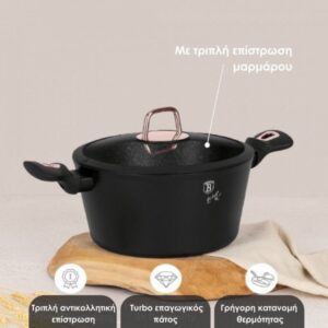 Σετ μαγειρικά σκεύη και εργαλεία κουζίνας 10 τμχ με τριπλή επίστρωση μαρμάρου, Black Rose Collection BH-8168 - Image 4