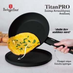 Τηγάνι με Αντικολλητική Επίστρωση Titan 24εκ. Berlinger Haus BH-8170 - Image 4