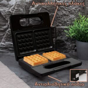 Ηλεκτρική Βαφλιέρα 780W Black Rose Collection Berlinger Haus BH-9146 - Image 2