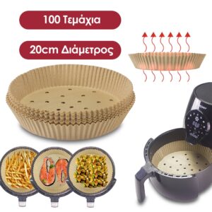 Beper Αντικολλητικά χαρτιά ψησίματος για Air Fryer διάτρητα 20cm 100τμχ C103ACC001 - Image 3