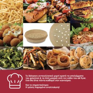 Beper Αντικολλητικά χαρτιά ψησίματος για Air Fryer διάτρητα 20cm 100τμχ C103ACC001 - Image 7