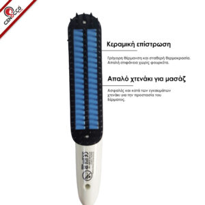 Cenocco Βούρτσα ισιώματος 2 σε 1 για μαλλιά και γένια CC-9090 - Image 6