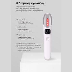Cenocco Συσκευή Περιποίησης Ματιών EMS κατά των Ρυτίδων, CC-9099 - Image 4
