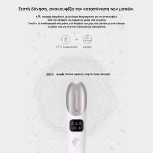 Cenocco Συσκευή Περιποίησης Ματιών EMS κατά των Ρυτίδων, CC-9099 - Image 7