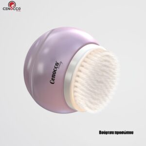 Cenocco Ηλεκτρική περιστρεφόμενη βούρτσα μασάζ και περιποίησης σώματος και προσώπου με 4 κεφαλές CC-9049 - Image 6