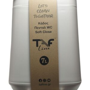 22078908 Πλαστικό Καλαθάκι Μπάνιου Soft Close 7lt Λευκό