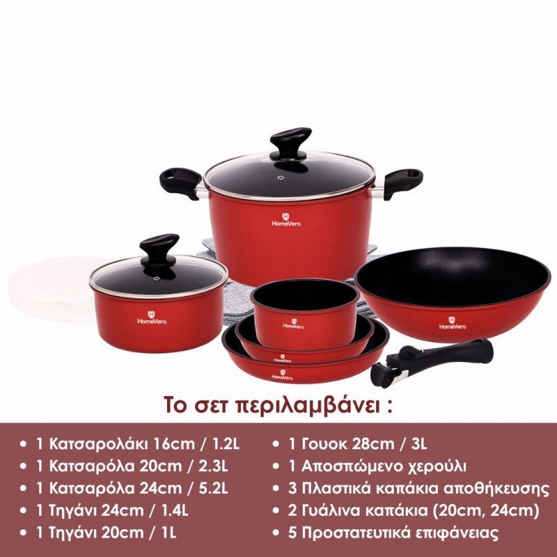 Σετ Μαγειρικά Σκεύη 17 τμχ με Αποσπώμενα Χερούλια σε κόκκινο χρώμα - HomeVero HV-1017R - Image 4