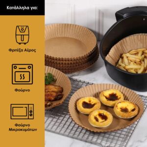 HomeVero Στρόγγυλα Aντικολλητικά χαρτιά ψησίματος για φριτέζα αέρος 16cm 50τμχ HV-BPR16 - Image 4