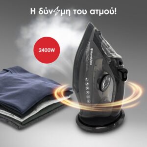 HomeVero Ασύρματο σίδερο ατμού 2400W Max HV-CSI2400 - Image 3