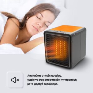 Alternative view of HomeVero Φορητό αερόθερμο με φωτισμό 1200W HV-H1200