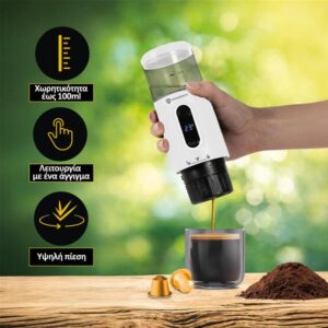 Φορητή Μηχανή Espresso – HomeVero HV-PEM5W - Image 2