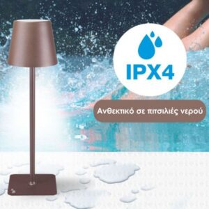 Επιτραπέζιο Επαναφορτιζόμενο Φωτιστικό LED σε καφέ χρώμα Beper P201UTP120 - Image 3