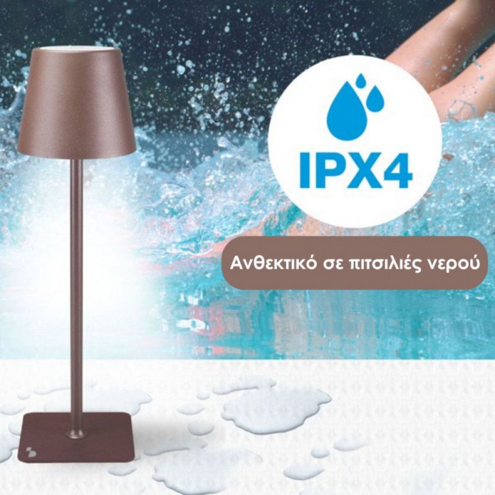Επιτραπέζιο Επαναφορτιζόμενο Φωτιστικό LED σε καφέ χρώμα Beper P201UTP120 - Image 3