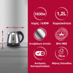 Ανοξείδωτος Βραστήρας νερού 1.2L 1630W Beper P101BOL001 - Image 5