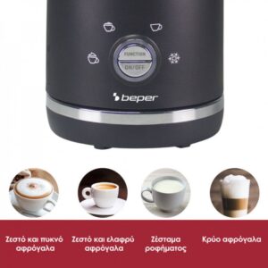Beper Συσκευή για αφρόγαλα 500W P101CAF001 - Image 6