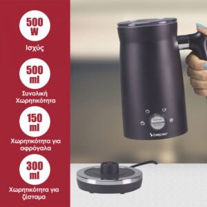 Beper Συσκευή για αφρόγαλα 500W P101CAF001 - Image 5