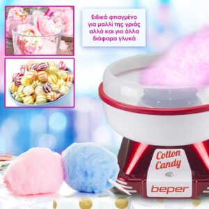 Beper Συσκευή για Μαλλί της Γριάς 500watt Ρ101CUD250 - Image 5