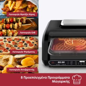 Βeper Πολυλειτουργική φριτέζα αέρος και ψηστιέρα 8 προγραμμάτων 1700W  P101FRI080 - Image 3