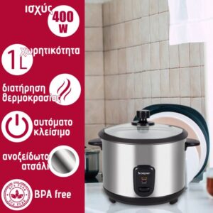 Βραστήρας Ρυζιού & Ατμομάγειρας 2 σε 1 Beper P101VAP001 - Image 5