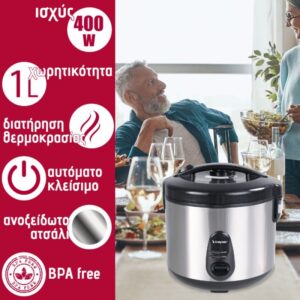 Βραστήρας Ρυζιού & Ατμομάγειρας 2 σε 1 Beper P101VAP002 - Image 6