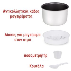 Βραστήρας Ρυζιού & Ατμομάγειρας 2 σε 1 Beper P101VAP002 - Image 3