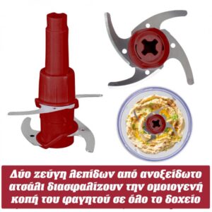Πολυκόφτης - Multi με Λεπίδες από Ανοξείδωτο Ατσάλι 500ml 400W Beper  P102R0B010 - Image 6