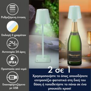 Επιτραπέζιο Επαναφορτιζόμενο Φωτιστικό LED σε πράσινο χρώμα Beper P201UTP127 - Image 6