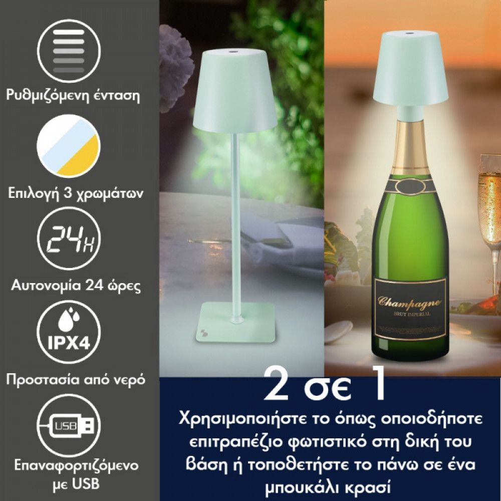 Επιτραπέζιο Επαναφορτιζόμενο Φωτιστικό LED σε πράσινο χρώμα Beper P201UTP127 - Image 6