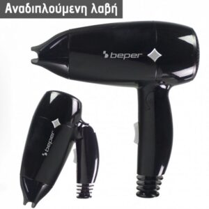 Σεσουάρ ταξιδιού με αναδιπλούμενη λαβή 1200W Beper P301ASC100 - Image 2
