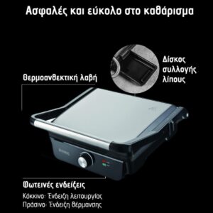Τοστιέρα – Γκριλιέρα με Αντικολλητικές Πλάκες 2000W Royalty Line RL-PG7937 - Image 4