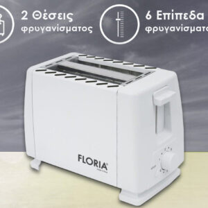 Zilan Φρυγανιέρα 700W με 2 θέσεις φρυγανίσματος ZLN1833 - Image 5