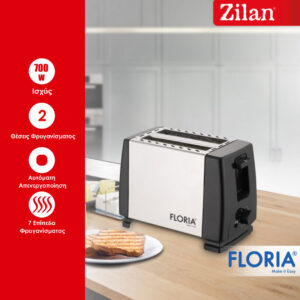 Zilan Φρυγανιέρα 700W με 2 θέσεις φρυγανίσματος ZLN1840 - Image 3