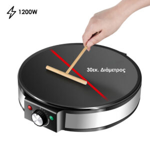 Zilan Κρεπιέρα 30cm 1200W ZLN2922 - Image 2